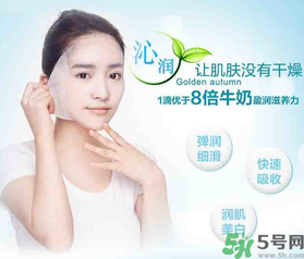 20歲用什么面膜好？20歲的女生用什么面膜好？