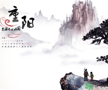 重陽(yáng)節(jié)出生的人好嗎？重陽(yáng)節(jié)出生的人怎么取名？