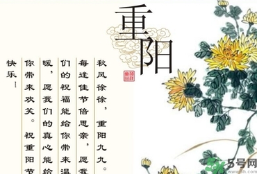 重陽(yáng)節(jié)出生的人好嗎？重陽(yáng)節(jié)出生的人怎么取名？