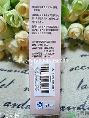 玫琳凱適合什么年齡段的人用？玫琳凱適合多大年齡人用？