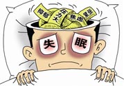 睡眠障礙的治療方法是什么？如何預(yù)防睡眠障礙？