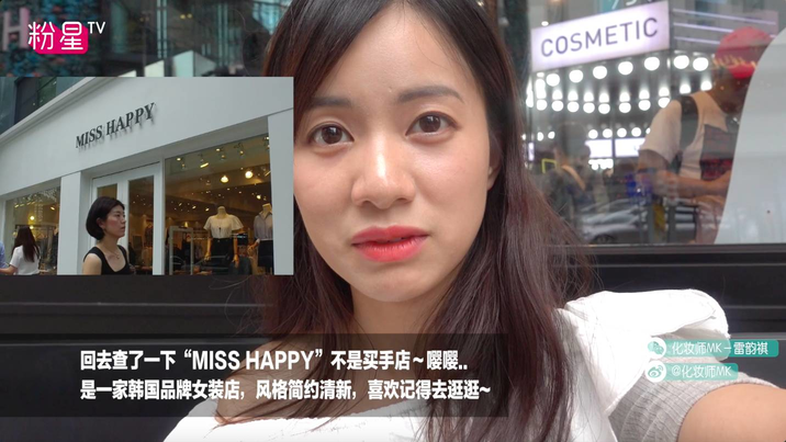 missha謎尚小黃人氣墊bb怎么樣？好用嗎？