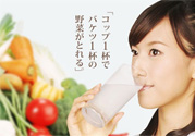 酵素是什么？吃酵素減肥有效果嗎？