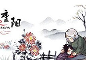 重陽節(jié)是陰歷還是陽歷？重陽節(jié)是什么意思？