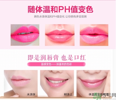 kailijumei果凍唇膏怎么樣？泰國(guó)真花果凍唇膏好用嗎？