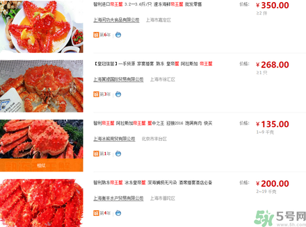 帝王蟹多少錢一斤？帝王蟹多少錢一只？