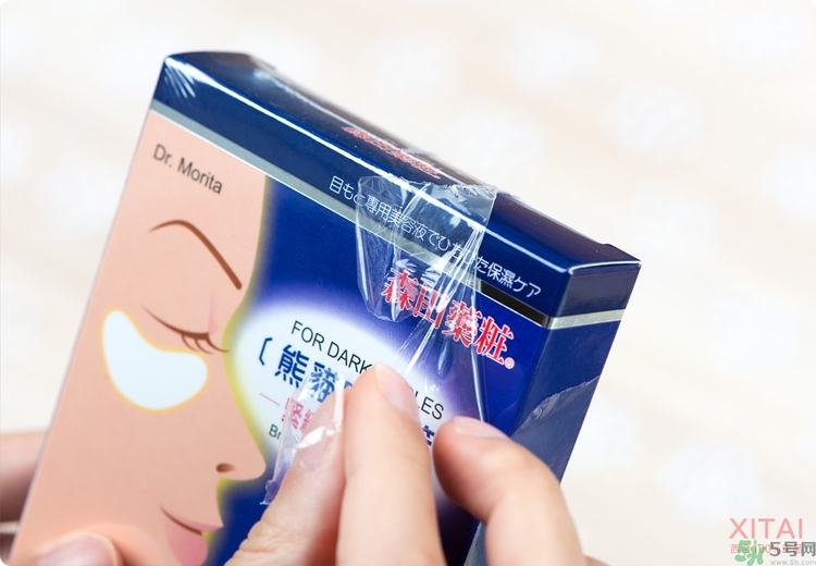 森田藥妝眼膜怎么樣？森田藥妝眼膜哪款好用？