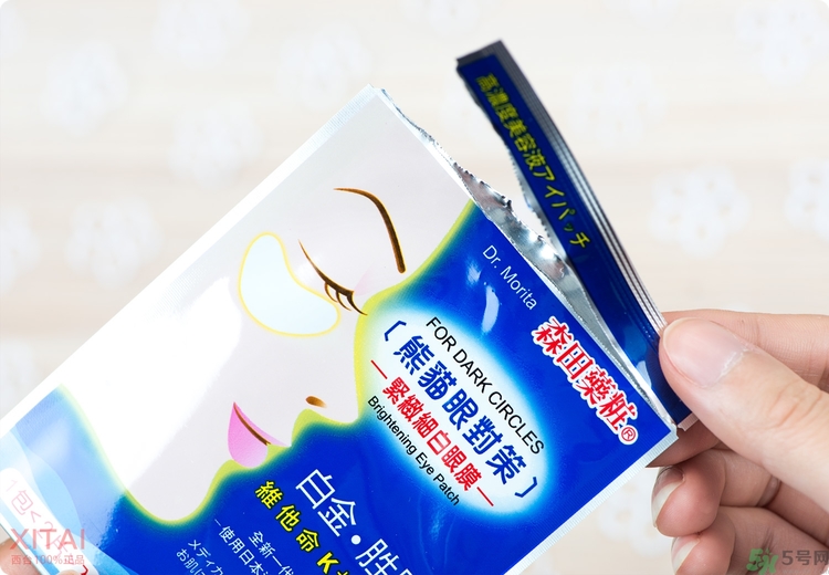 森田藥妝眼膜怎么樣？森田藥妝眼膜哪款好用？
