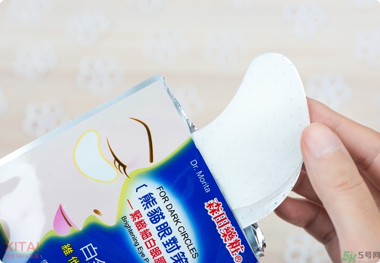 森田藥妝眼膜怎么樣？森田藥妝眼膜哪款好用？