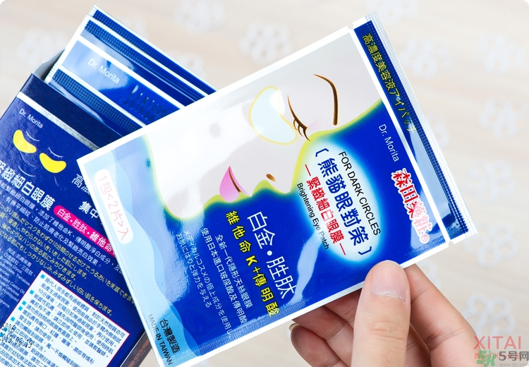 森田藥妝眼膜怎么樣？森田藥妝眼膜哪款好用？