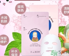 a by bom超能嬰兒面膜適合什么年齡？a by bom面膜適合什么膚質(zhì)？