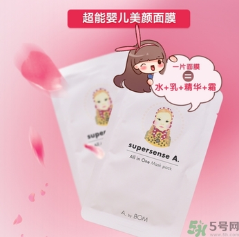 a by bom超能嬰兒美顏面膜怎么樣？a by bom白色嬰兒面膜好用嗎？