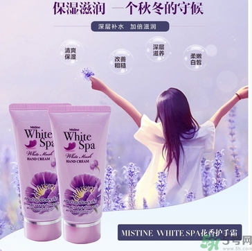 mistine美氏婷紫羅蘭護手霜怎么樣？mistine紫羅蘭護手霜好用嗎？