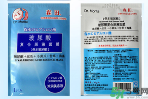 日本藥妝真的好嗎？日本藥妝安全嗎？