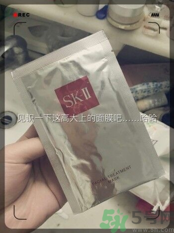sk2青春敷面膜好用嗎?sk2青春敷面膜怎么樣？