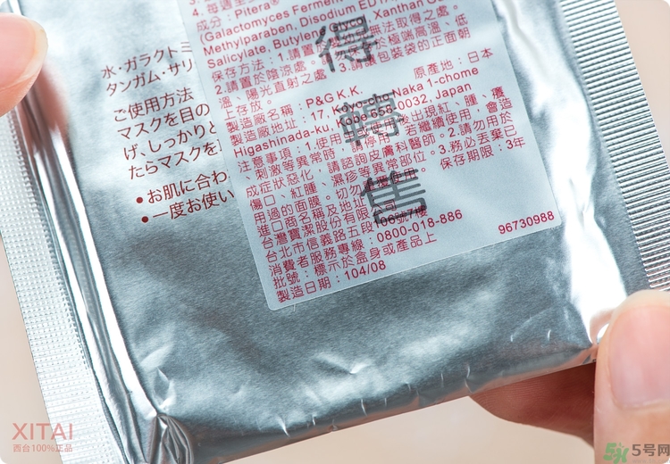 sk2青春敷面膜好用嗎?sk2青春敷面膜怎么樣？