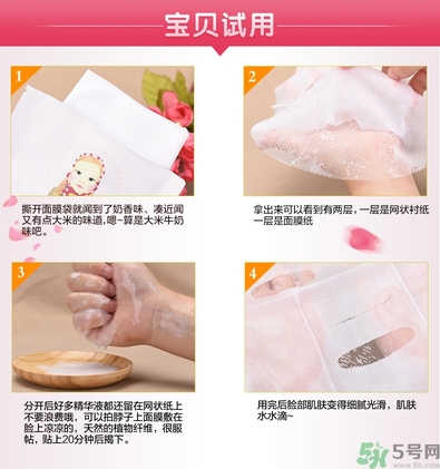 a by bom面膜白色和粉色的區(qū)別？a by bom面膜白色和粉色哪個好用？