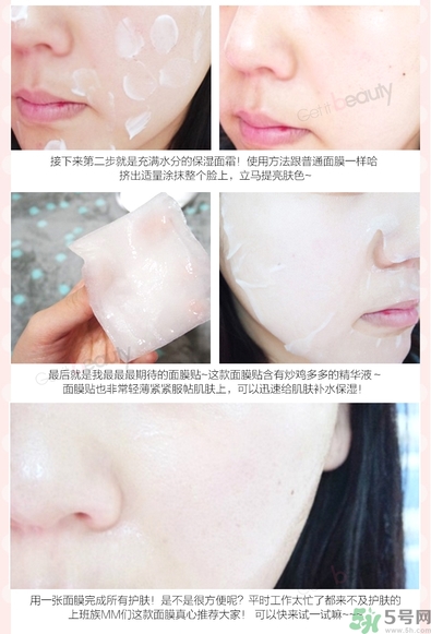 a by bom超能嬰兒面膜孕婦可以用嗎？a by bom面膜適合孕婦用嗎？