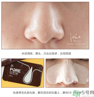 yu.r巧克力棒鼻貼怎么樣？yu.r巧克力鼻貼好用嗎？