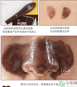 yu.r巧克力棒鼻貼怎么樣？yu.r巧克力鼻貼好用嗎？