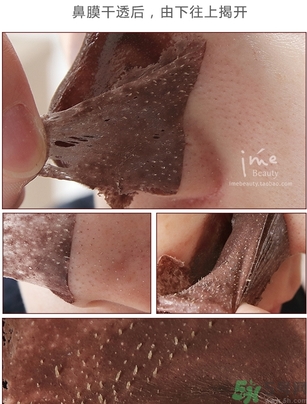 yu.r巧克力棒鼻貼怎么樣？yu.r巧克力鼻貼好用嗎？