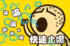 ?引起打嗝的原因是什么？寶寶打嗝不止怎么辦？