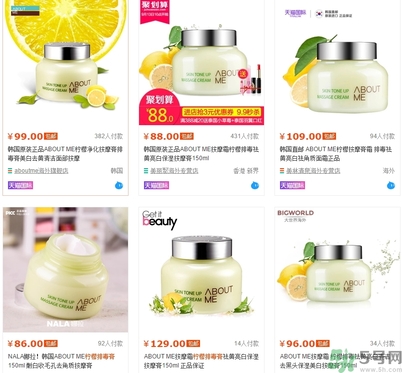 about me檸檬排毒膏多久用一次？about me檸檬排毒膏價格