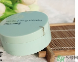 the saem得鮮散粉怎么樣？the saem薄荷散粉好用嗎？
