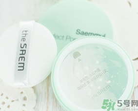 the saem得鮮散粉怎么樣？the saem薄荷散粉好用嗎？