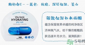 巴諾巴奇果凍面膜怎么樣？banobagi巴諾巴奇果凍面膜好嗎？