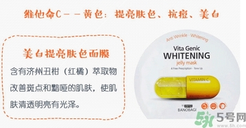 巴諾巴奇果凍面膜怎么樣？banobagi巴諾巴奇果凍面膜好嗎？