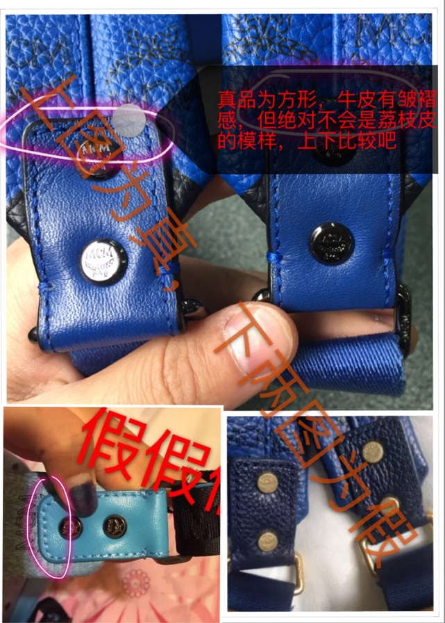mcm包怎么辨別真假？mcm雙肩包真假區(qū)別