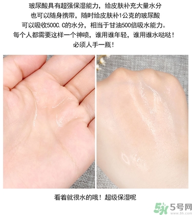 ahc玻尿酸噴霧適合什么年齡？ahc玻尿酸噴霧適合什么膚質(zhì)？
