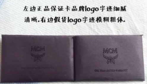 mcm包怎么辨別真假？mcm雙肩包真假區(qū)別