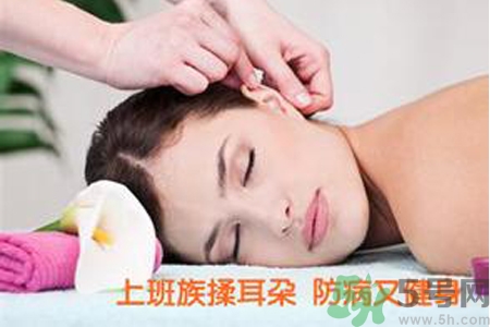 每天揉耳朵有什么好處？?揉耳朵的正確方法是什么？