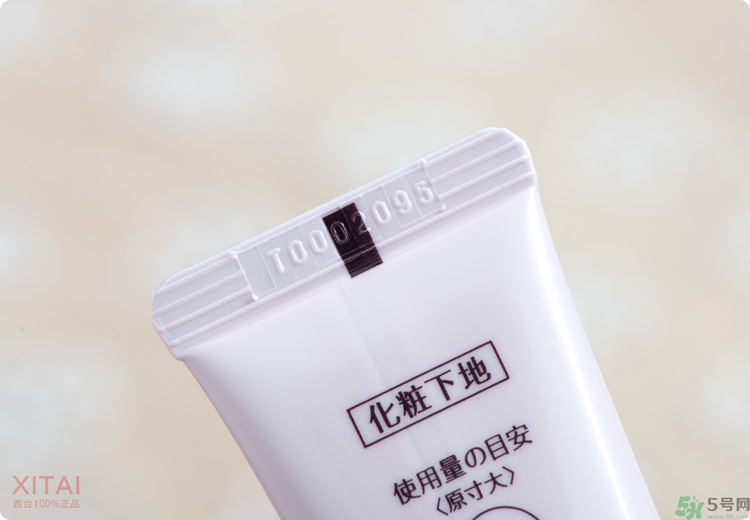 sofina蘇菲娜妝前乳是隔離嗎？蘇菲娜妝前乳防曬嗎？