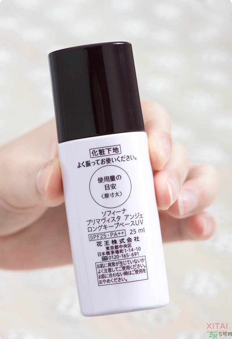 sofina蘇菲娜妝前乳是隔離嗎？蘇菲娜妝前乳防曬嗎？