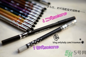 solone眼線筆怎么削？怎么推出來？