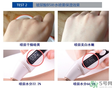 ahc玻尿酸噴霧好用嗎？ahc b5玻尿酸噴霧怎么樣？