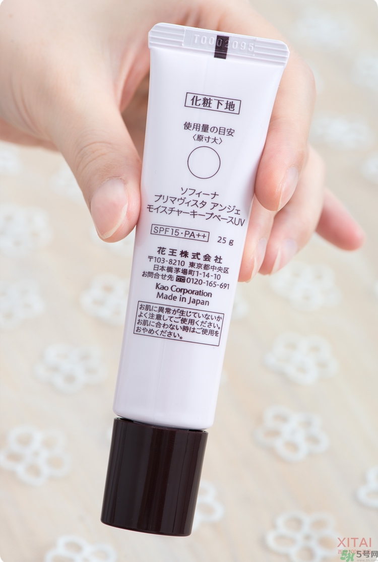 sofina蘇菲娜妝前乳是隔離嗎？蘇菲娜妝前乳防曬嗎？