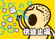?引起打嗝的原因是什么？寶寶打嗝不止怎么辦？