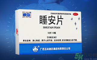 安眠藥和酒能一起吃嗎?安眠藥和酒一吃會怎樣 安眠藥和酒能一起吃嗎?安眠藥和酒一吃會怎樣