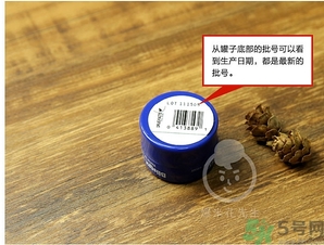 blistex小藍(lán)罐唇膏生產(chǎn)日期怎么看？碧唇小藍(lán)罐保質(zhì)期
