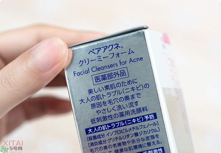 獅王洗面奶好用嗎？獅王洗面奶真假辨別