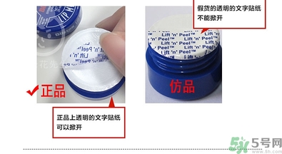 blistex小藍(lán)罐唇膏生產(chǎn)日期怎么看？碧唇小藍(lán)罐保質(zhì)期
