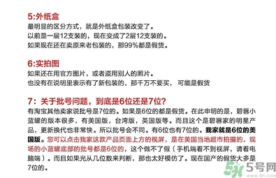 blistex小藍(lán)罐唇膏生產(chǎn)日期怎么看？碧唇小藍(lán)罐保質(zhì)期