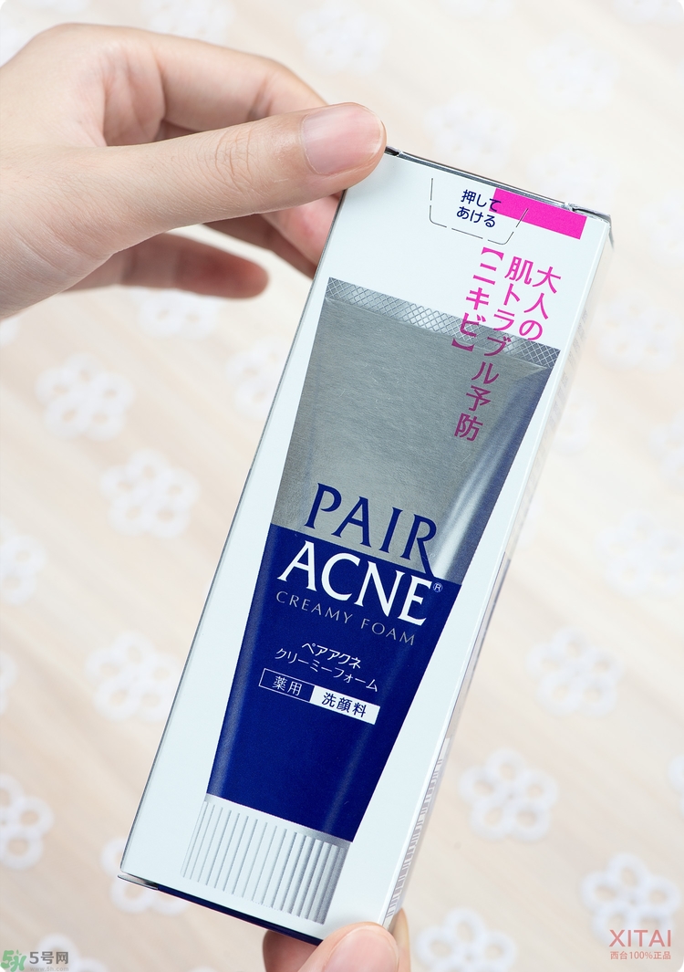獅王洗面奶好用嗎？獅王洗面奶真假辨別