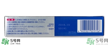 獅王祛痘膏怎么用？獅王祛痘膏一天涂幾次？