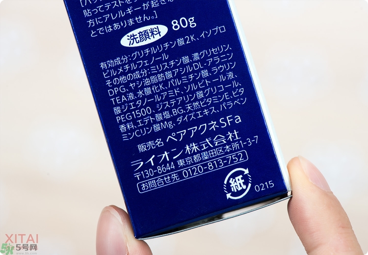 獅王洗面奶好用嗎？獅王洗面奶真假辨別