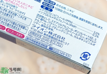 獅王祛痘膏怎么樣？獅王祛痘好用嗎？